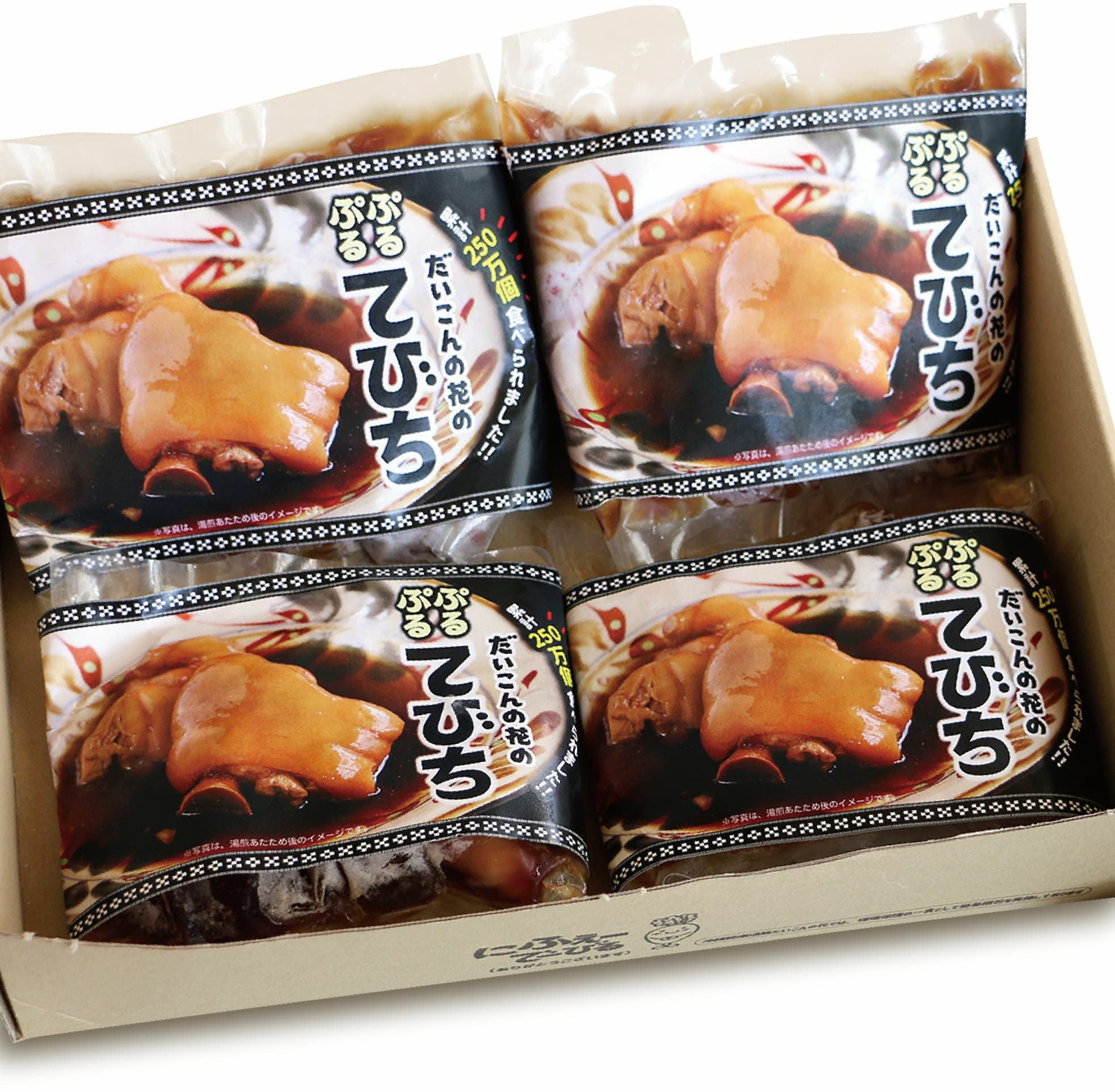 送料無料】ぷるぷる てびち（豚足）8パック｜沖縄健康通販 だいこんの花