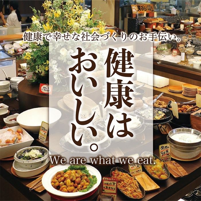 活力サプリ・黒人参