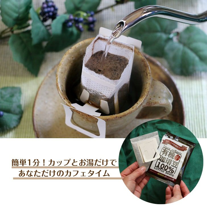 お肌も体内もデトックス！魅惑の「うるツヤ」セット