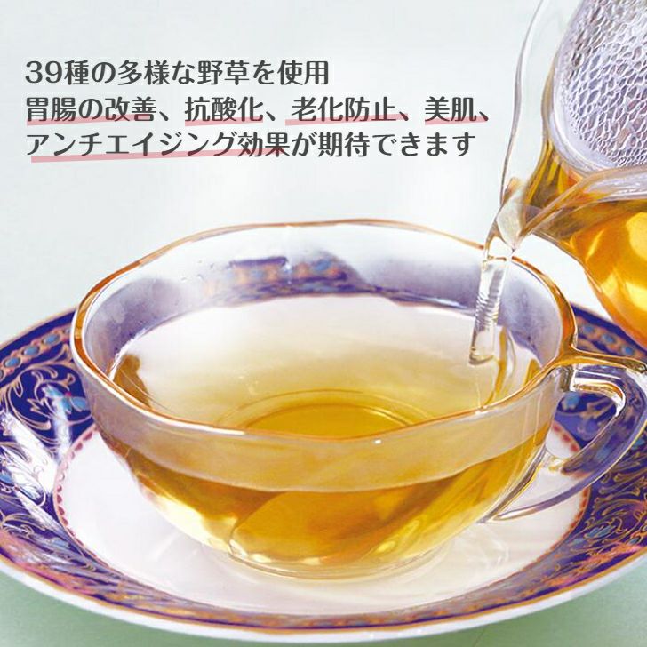 お肌も体内もデトックス！魅惑の「うるツヤ」セット