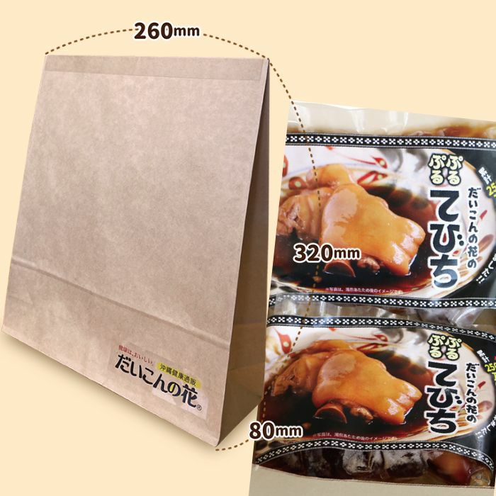  【2名分】ぷるぷる てびち（豚足）2P