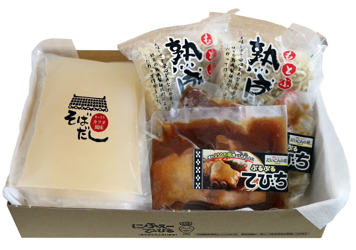 てびちそば(2食)