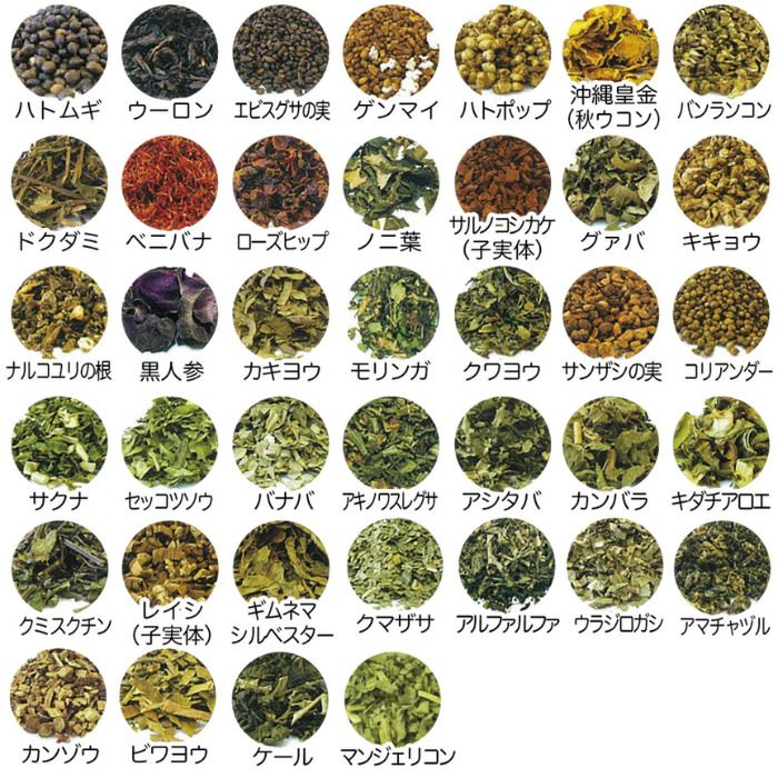 沖縄野草39ハーブ茶　5袋まとめ買い大特価！