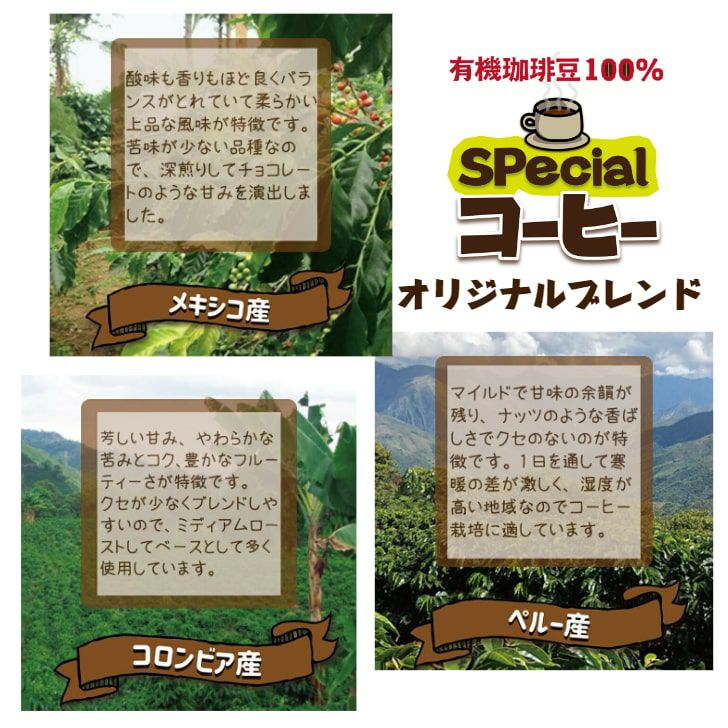 コーヒー豆150g　1袋