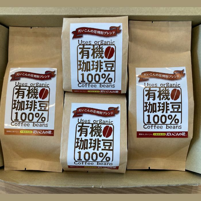 【送料無料】コーヒーギフト　豆150g　4袋