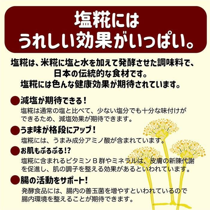 【新商品!!】塩糀焼きてびち（豚足）