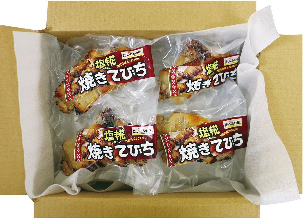 【新商品!!】塩糀焼きてびち（豚足）